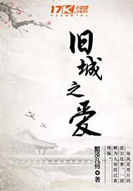 舅媽的秘密