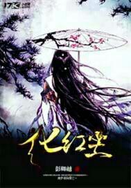 成人視頻wang