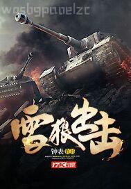 帶著跳蛋上班的感覺(jué)