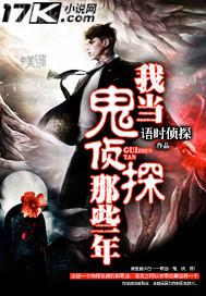 操良家少女