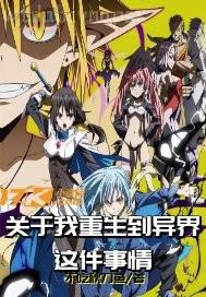 公公媳婦電子書