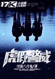 懷孕了被操逼操死了