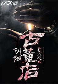 看看動(dòng)物和女人操逼圖
