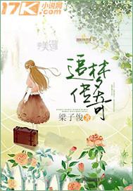 處女真的更舒服嗎小說