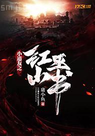 擼波波免費影片 成人大片
