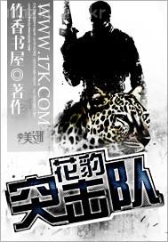 舔岳母屄小說