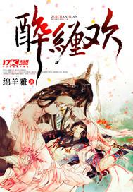 海岸線文學(xué)手機(jī)版 小說
