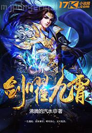 口述兩對(duì)情侶換妻