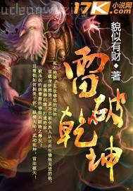 舔陰視頻無遮掩