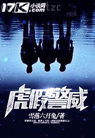 沒有日到她的嫩逼口述