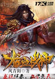 校園淫淫色色性生活