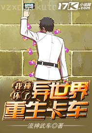 梅莉嘉無馬賽克