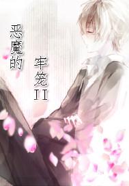 淫蕩老秦