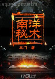 裸體下毛