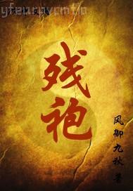 李小璐赤裸身體的照片