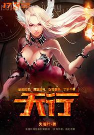 色列美女猛操動態(tài)圖