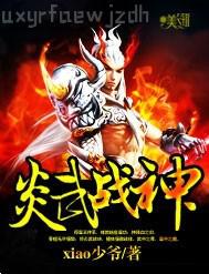 日屁屁圖