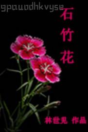 騷貨宗合