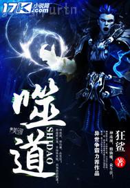 我和后娘虐肛門