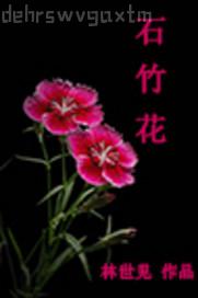 處女色8