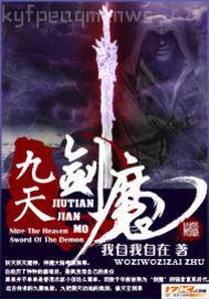 口述 生理課