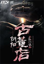 被強(qiáng)奸老師好爽