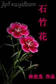 甘露的老公的圖片