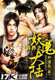 色小子激情性愛小說