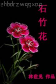 風(fēng)騷大奶全裸照