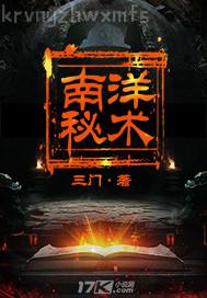操逼的體位