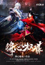 草榴馬