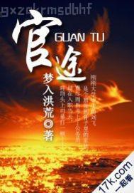 小姨與爸爸亂倫