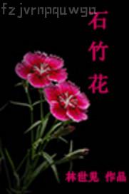 美女摳逼流水gif