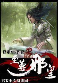祼體美女小黎