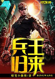 操三姐妹小說