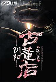 外國人海灘真開放