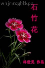 日本美女的奶頭大全集