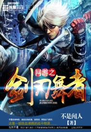 色情小說(shuō)雪姨