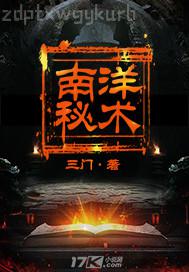 黃三及片b人
