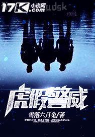 大雞巴日女人的逼逼