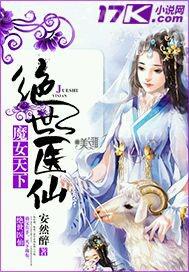 波多野結衣老頭子