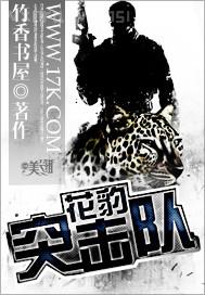 秘書(shū)高潮叫的圖片