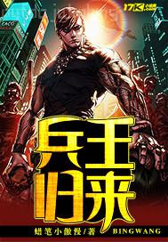 俺去也先鋒電影