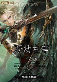 羽田璃子先鋒影音在線觀看
