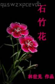 戀夜秀場床片ccc