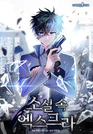 剑来小说精选玄幻